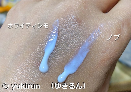 肌に置いた感じ